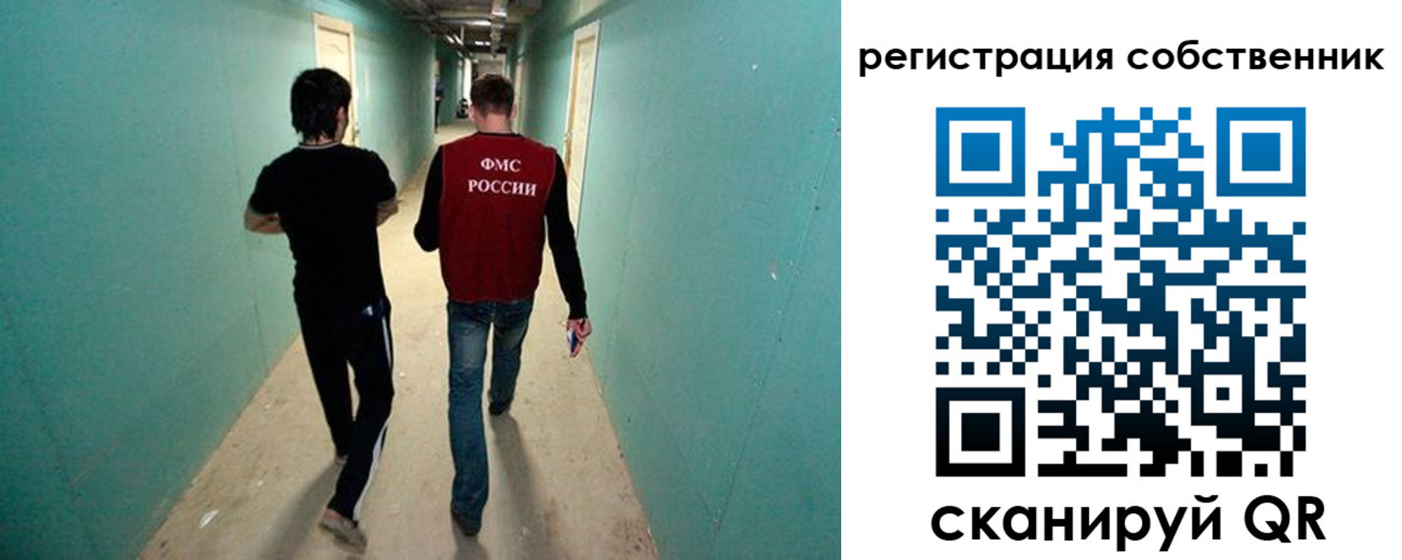 прописка ребенка в Дудинке
